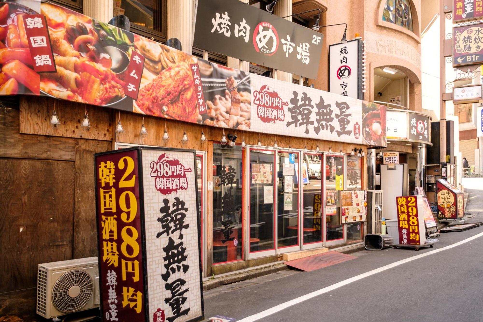 長者丸ビル Apartamento Tóquio Exterior foto
