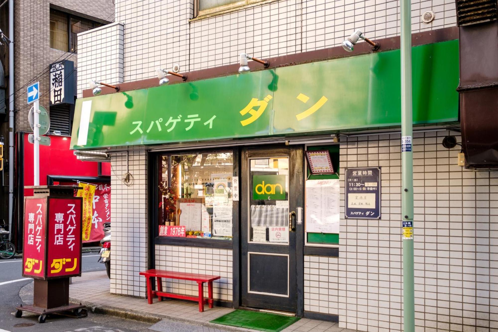 長者丸ビル Apartamento Tóquio Exterior foto